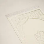 سجادة صلاة شنيل باللون الأوف وايت